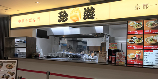 大津店
